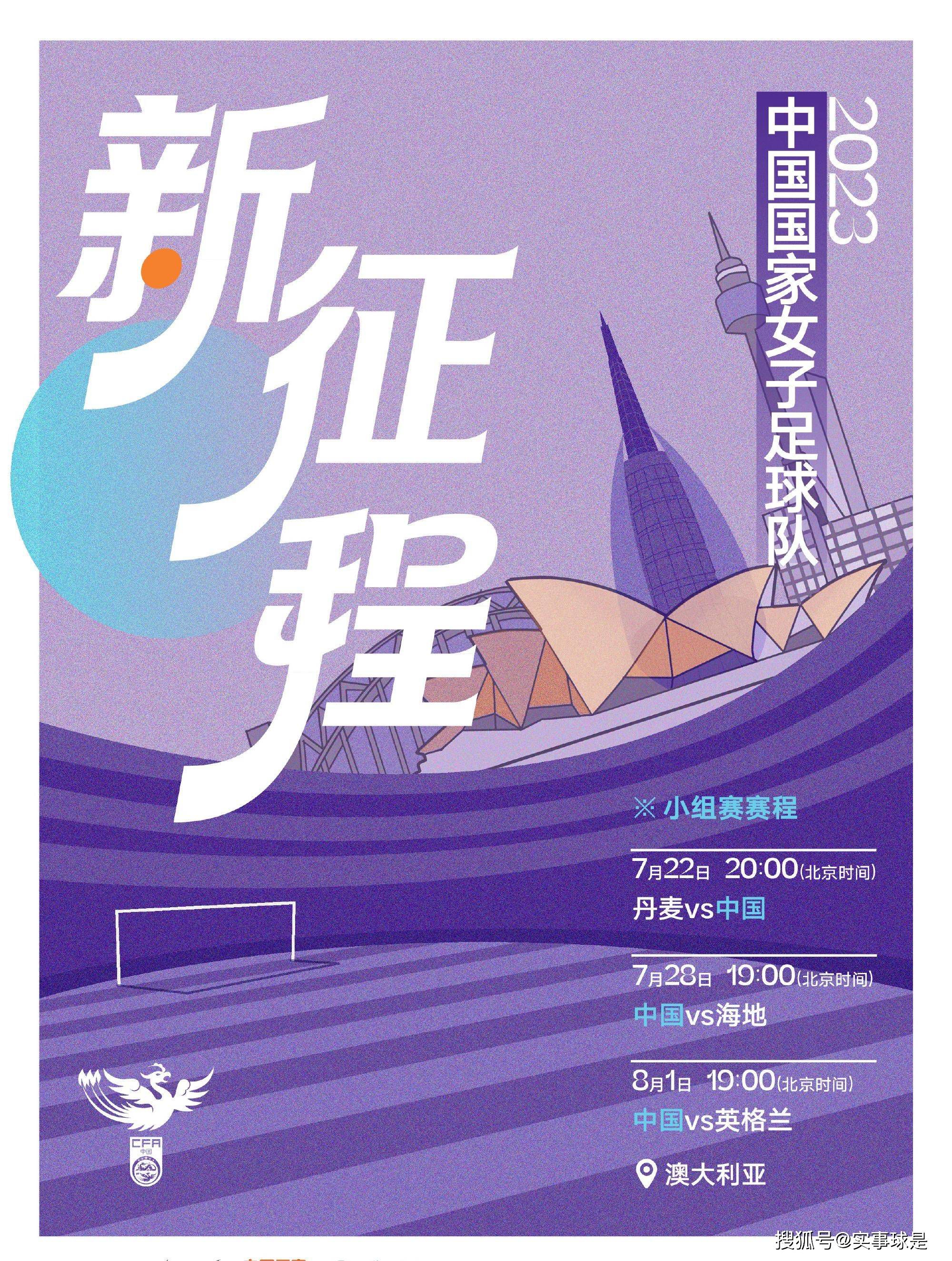 不过球员们在乎，他们想要赢球。